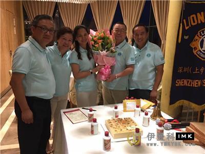 Step-up service team: Held the 12th regular meeting of 2016-2017 news 图2张